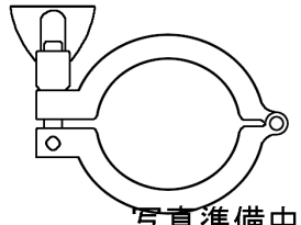SUSクランプ(シングルピン)